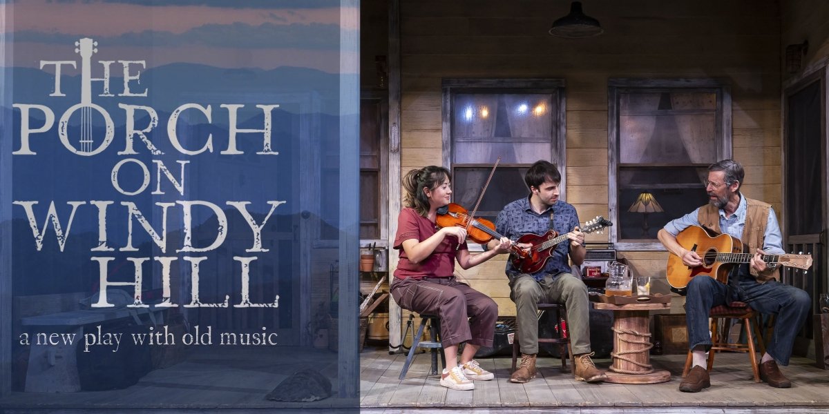 A Porch Worth Visiting, and the Music That Brings Us In